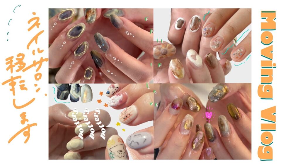 ＜ネイリストVlog💅＞ネイルサロンのお引越し｜大好きなお客様と家族とのお別れ｜広島からいざ大阪へ。ENG) Nail salon relocation｜Move to Osaka