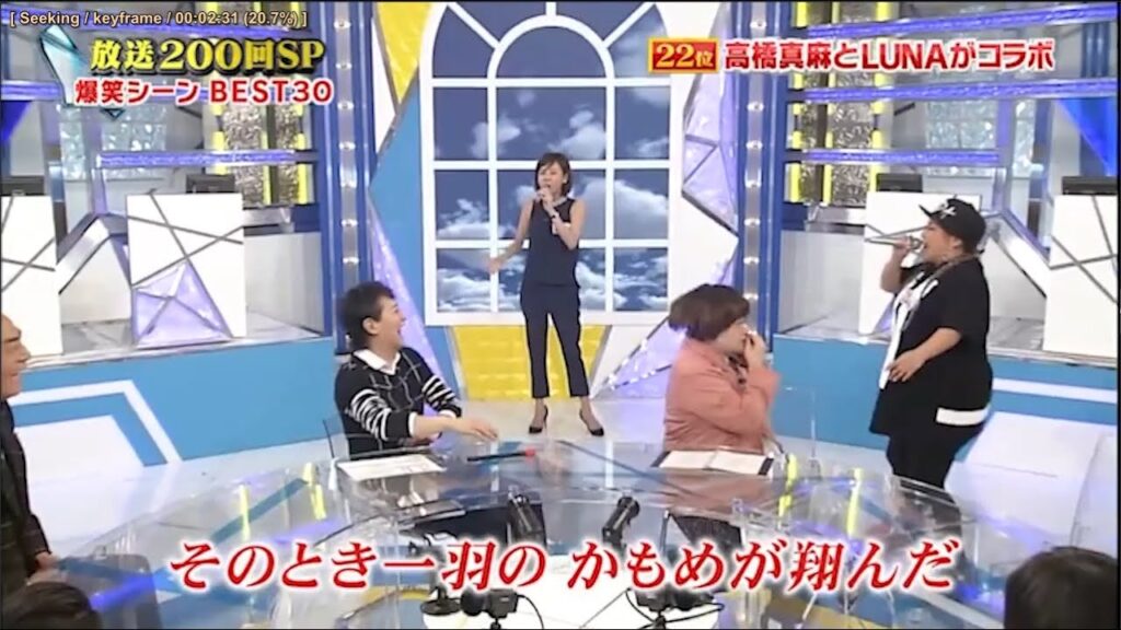 『ナカイの窓』 🅷🅾🆃「22位 高橋真麻とLUNAがコラボ」