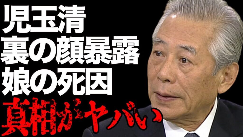 児玉清の息子が暴露した隠された“裏の顔”…娘の早すぎる最後の原因に言葉を失う…「アタック25」でも有名な俳優が本気で仕事に打ち込むことになった出来事に驚きを隠せない…