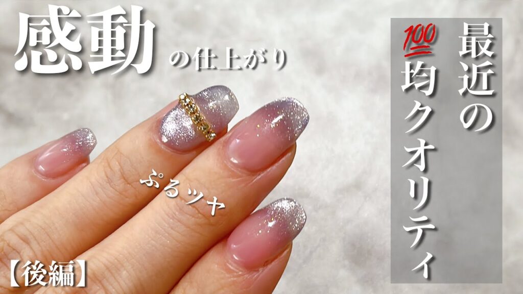 【後編】難しい工程一切なし！All100均でマググラデーション！CanDo行ったら買いだー