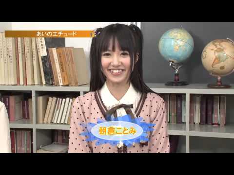 あいのエチュード #27