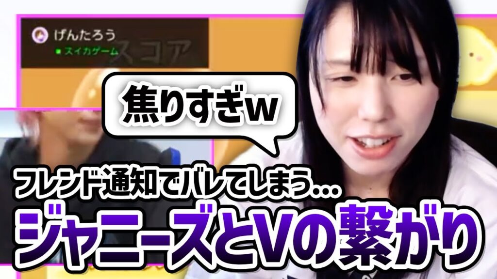 【放送事故】Snow Man 佐久間大介とVTuber 星街すいせいの繋がりが発覚した件に言及する美人配信者むらまこ【2023/10/21】 【放送事故】Snow Man 佐久間大介とVTuber 星街すいせいの繋がりが発覚した件に言及する美人配信者むらまこ【2023/10/21】