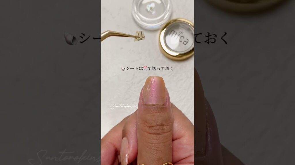 美しいパールスプレーの世界🐚🤍PR #セルフネイル #ジェルネイル #shorts 美しいパールスプレーの世界🐚🤍PR #セルフネイル #ジェルネイル #shorts