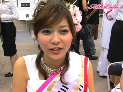 ミス青山学院大学2008 ミスは久富慶子さんに決定！