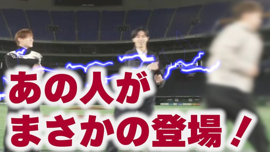 【NUMBER_I】まさかのあの人が登場！【#平野紫耀・#神宮寺勇太・#number_i 】#tobe #tobecontinued_05