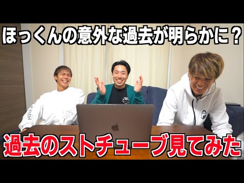 SixTONES松村北斗の意外な過去を発見しました