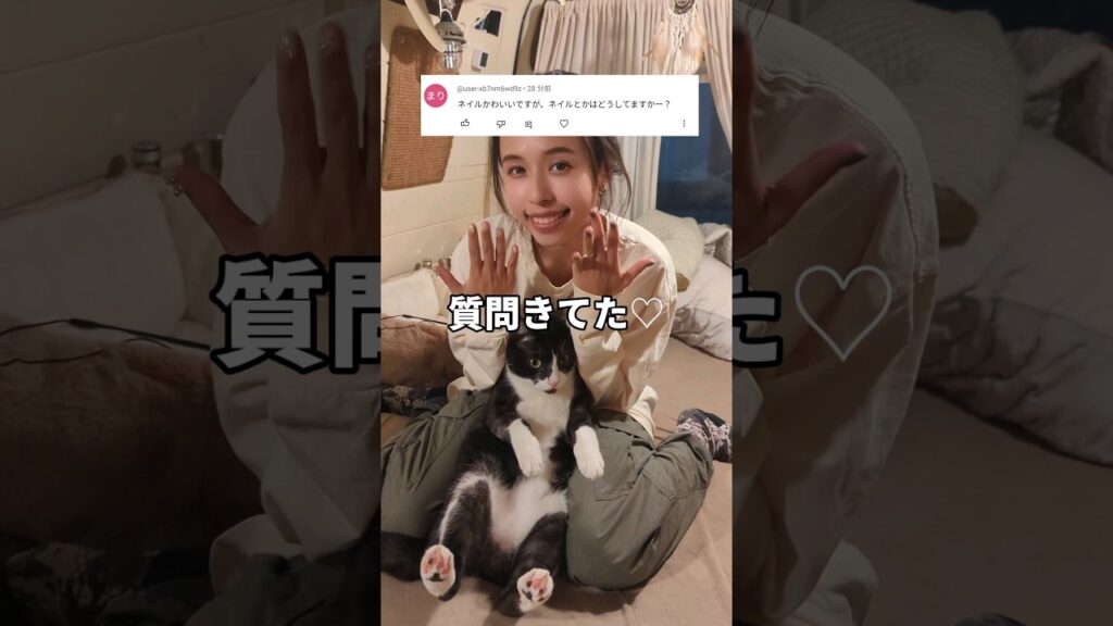 車に住む夫婦のネイル事情。 #夫婦 #夫婦旅 #車中泊 #同棲 #バンライフ #vanlife #日本一周 #猫 車に住む夫婦のネイル事情。 #夫婦 #夫婦旅 #車中泊 #同棲 #バンライフ #vanlife #日本一周 #猫