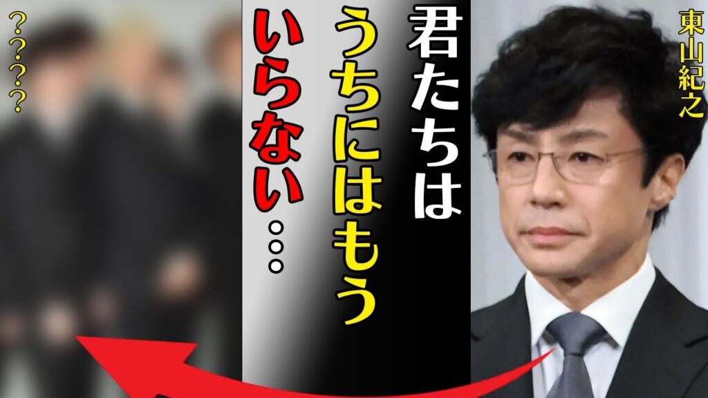 ジャ●●ズ崩壊で消えていくグループ…事務所の“新勢力図”に言葉を失う…「君たちはうちにはもういらない…」生き残るタレントの条件に驚きを隠せない… ジャ●●ズ崩壊で消えていくグループ…事務所の“新勢力図”に言葉を失う…「君たちはうちにはもういらない…」生き残るタレントの条件に驚きを隠せない…