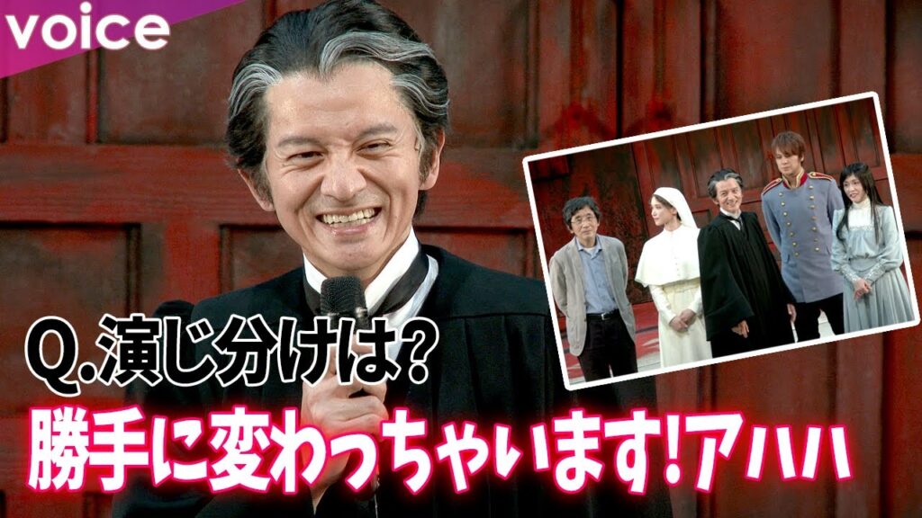 岡本健一×浦井健治×中嶋朋子×ソニン、気持ちの切り替えは？シェイクスピアの問題劇『尺には尺を』『終わりよければすべてよし』交互上演：初日前会見