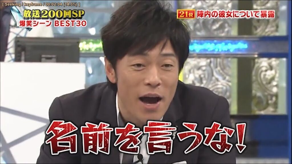 『ナカイの窓』 🅷🅾🆃「放送200回SP爆笑シーン BEST30」