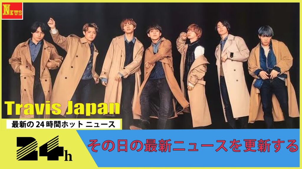 Travis Japan、初のCD作品発売へ 1stアルバムにジュニア時代の楽曲も収録&国内初“AI”特典も封入 Travis Japan、初のCD作品発売へ 1stアルバムにジュニア時代の楽曲も収録&国内初“AI”特典も封入