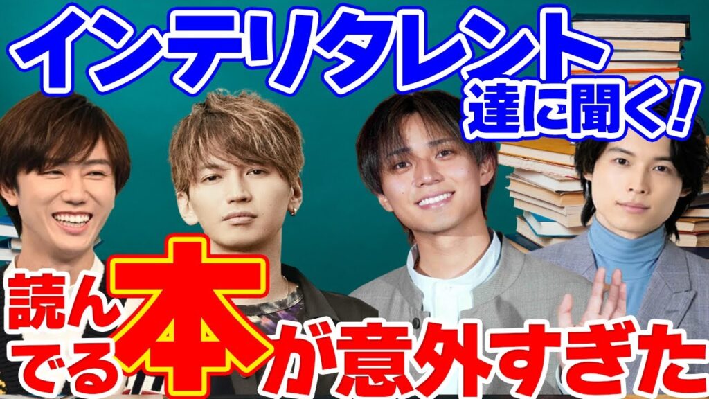 スマイルアップタレントがおすすめの本を大公開!知識とリラックスタイムの秘訣 スマイルアップタレントがおすすめの本を大公開!知識とリラックスタイムの秘訣