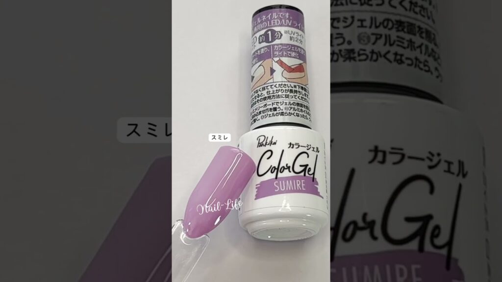 【キャンドゥジェルネイル】新色春カラー６色♪可愛いパステルカラーだよ！