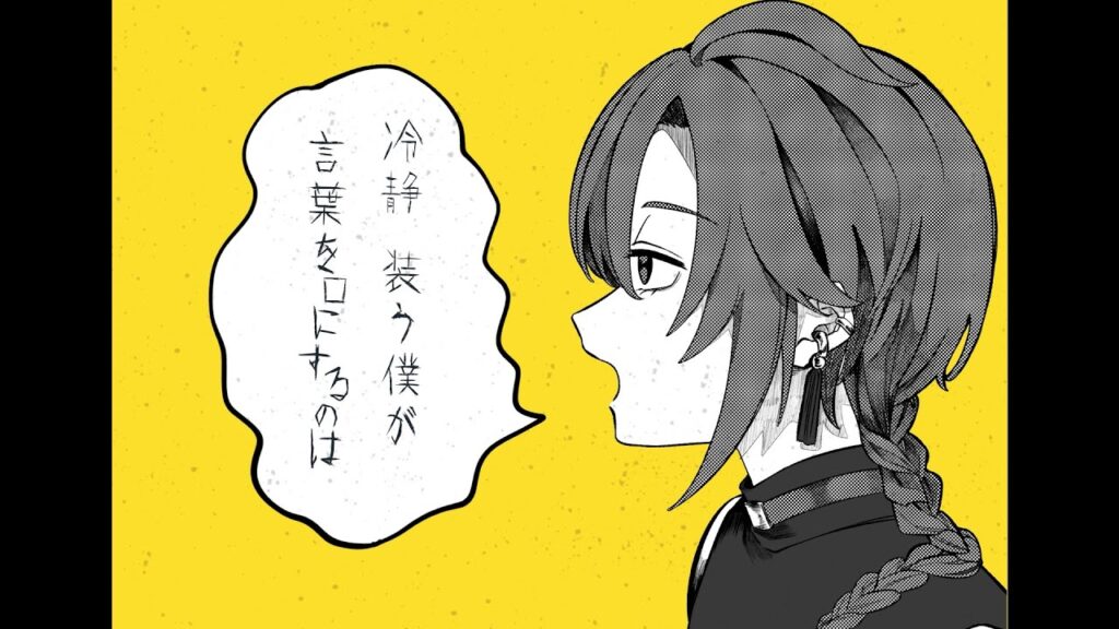 春嵐 / john (covered by 緑仙) 春嵐 / john (covered by 緑仙)