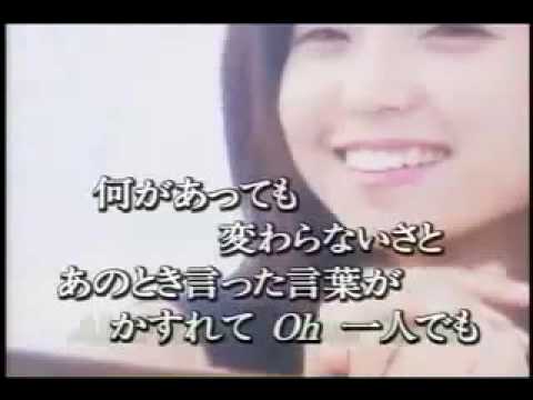 Forever_反町 隆史 ( Karaoke )