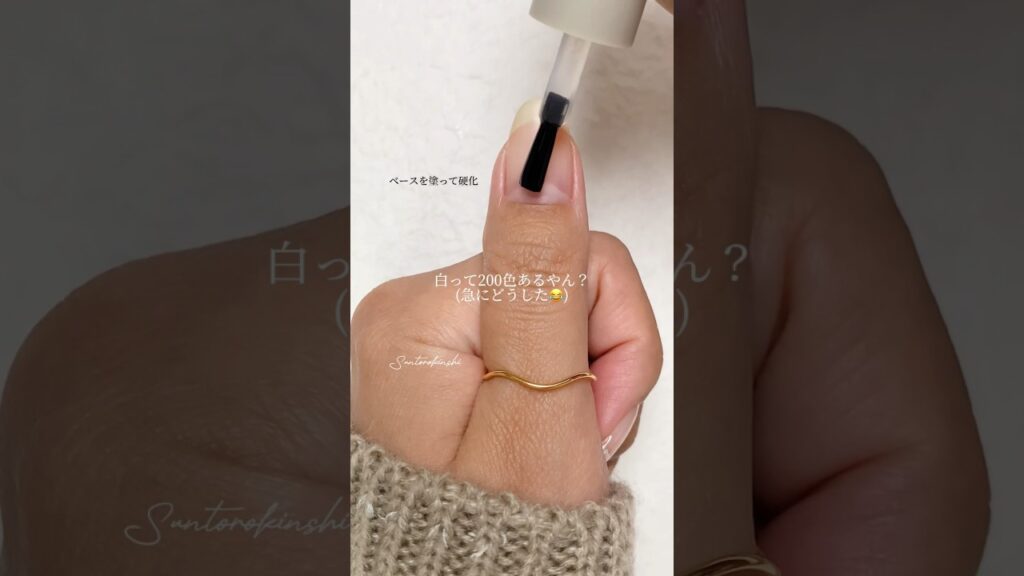 白ネイルチャレンジ!変形インクフレンチ💅🤍 #セルフネイル #ジェルネイル #nails 白ネイルチャレンジ!変形インクフレンチ💅🤍 #セルフネイル #ジェルネイル #nails