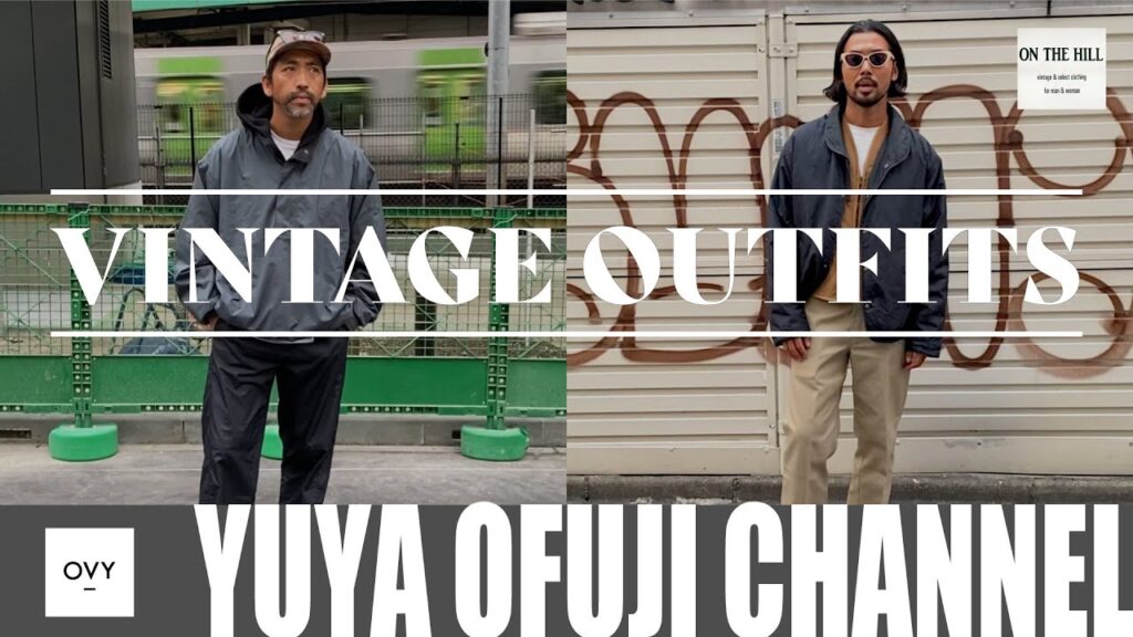【秋の大人古着コーデ第2弾】大人は古着感を出さずにコーディネートする。30代40代がやるべき古着スタイルをファッションディレクター達が徹底解説！！