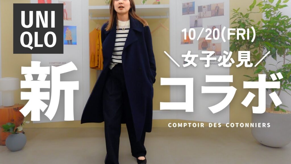 上品で可愛いけど媚びないかっこよさもほしいのです私たち。っていう感じの新コラボご紹介します!!! 上品で可愛いけど媚びないかっこよさもほしいのです私たち。っていう感じの新コラボご紹介します!!!