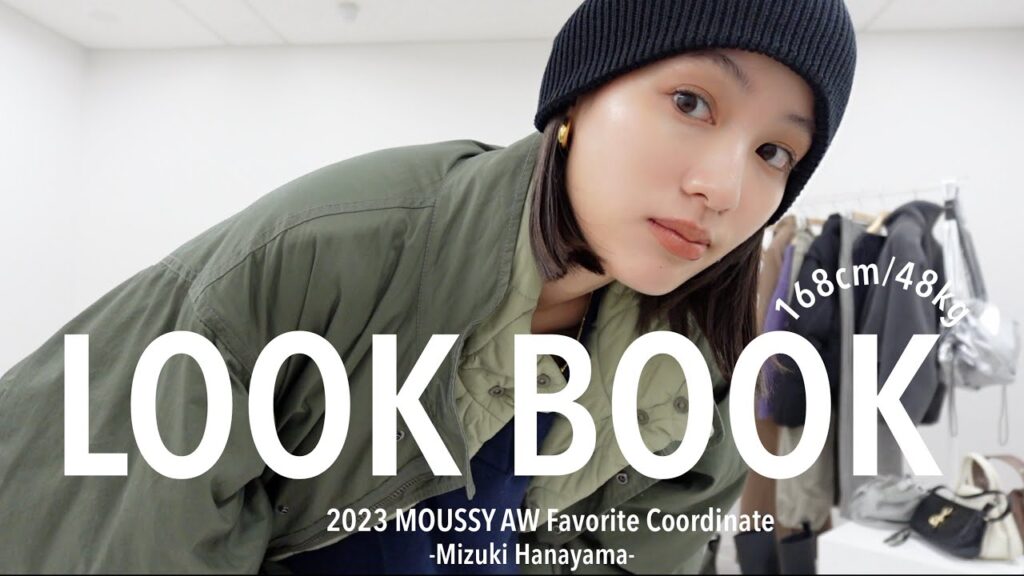 【LOOKBOOK】今年の秋はトレンドを取り入れて大人可愛いコーデがしたい…🍂❤️【骨格ウェーブ】 【LOOKBOOK】今年の秋はトレンドを取り入れて大人可愛いコーデがしたい…🍂❤️【骨格ウェーブ】