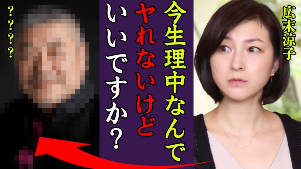 広末涼子の暴露された超大物芸能人と枕営業をしていた真相に一同驚愕…！『それでもいいですか？』裏社会との繋がりや灰皿排便の真相…消し去りたい多くの黒歴史に驚きを隠せない…