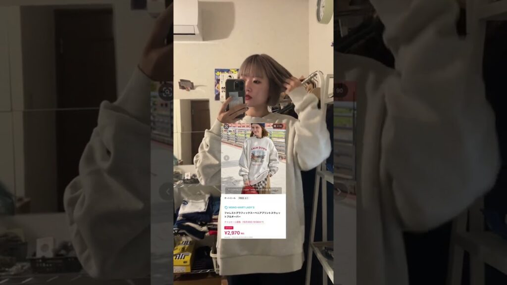 このスウェットかわちい🙋🏻‍♂️ #monomartladys#モノマートレディース#秋服コーディネート#zozotown購入品 #スウェット #秋服コーデ#冬服コーデ#プチプラコーデ