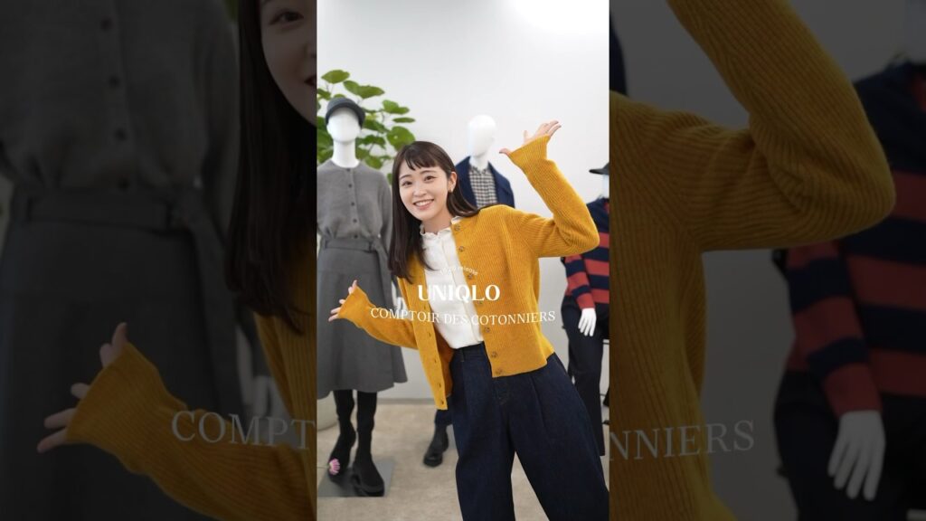 【UNIQLO】大人可愛い🇫🇷♡ コトニエコラボが可愛すぎます！秋冬4コーデ♡#ユニクロ #ユニクロコーデ  #uniqlo