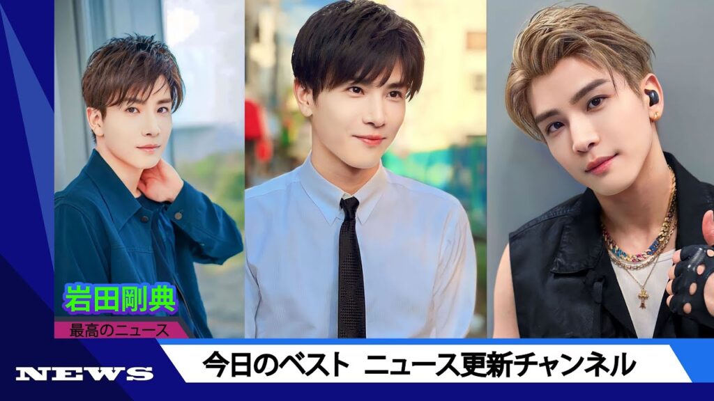 岩田剛典、ソロ7カ月ぶりの新曲「モノクロの世界」リリース＆MVプレミア公開決定 | ニュース 2023年11月06日 | #話題のニュース