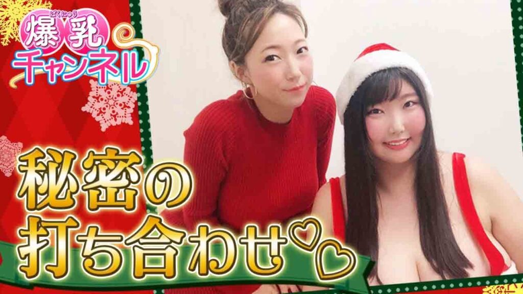 【秘密】あさいあみ&ももせももの素顔を少しだけ・・♡ 【秘密】あさいあみ&ももせももの素顔を少しだけ・・♡