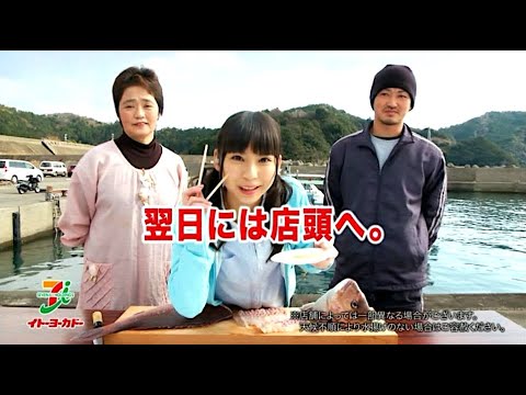 宮崎理奈 : イトーヨーカドー・顔が見える食品 (201202)