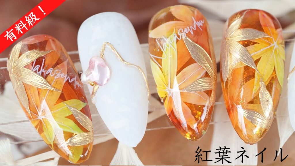 【紅葉ネイル】秋のネイルアート、紅葉。描き方のポイントを詳しく説明！239本目