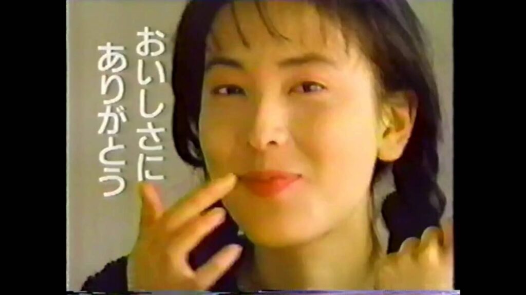 鈴木杏樹　大森屋　海苔　1994　CM
