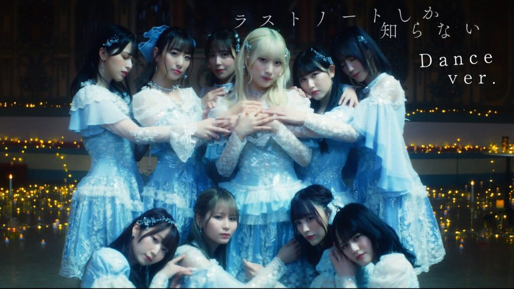 =LOVE(イコールラブ)/ 15th Single『ラストノートしか知らない』Dance ver.【MV full】 =LOVE(イコールラブ)/ 15th Single『ラストノートしか知らない』Dance ver.【MV full】