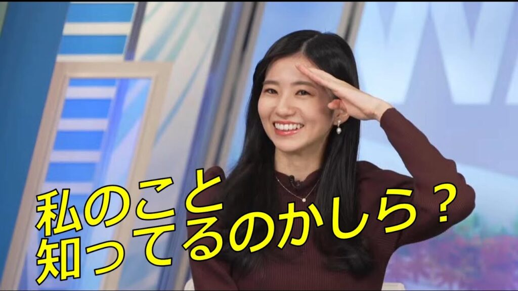 大島璃音キャスター　社内で　私のこと何処まで知ってるのかしら？　ウェザーニュースLiVEのキャスターよ！　有名人なのか不安になる璃音ちゃん