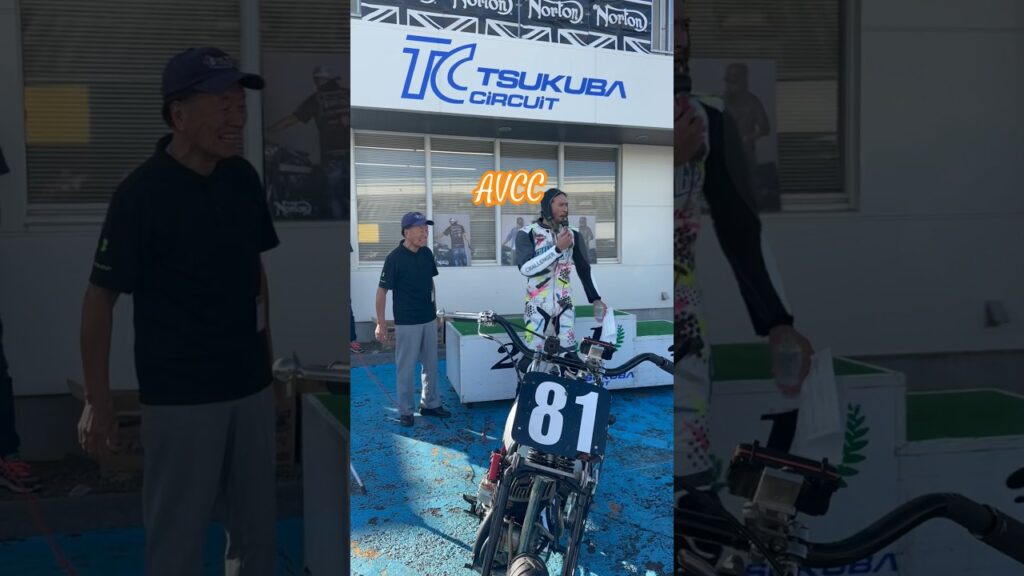 【Harley-Davidson】2023最終戦長瀬智也選手、最高の走りとスピーチありがとうございました！#harleydavidson #avcc