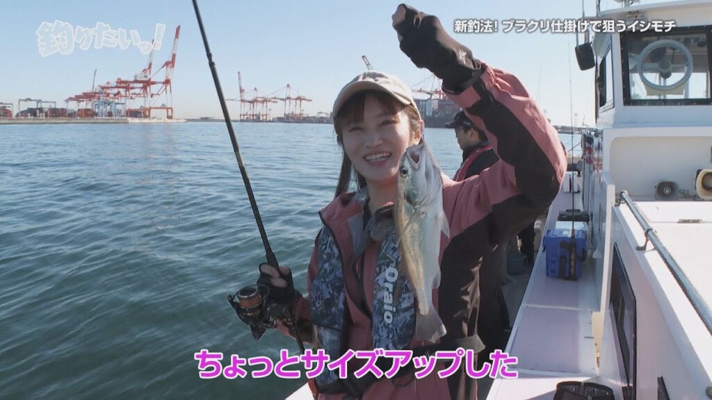 【釣りたいっ！】#211　新メソッドで攻略！ブラクリで狙うイシモチ!!