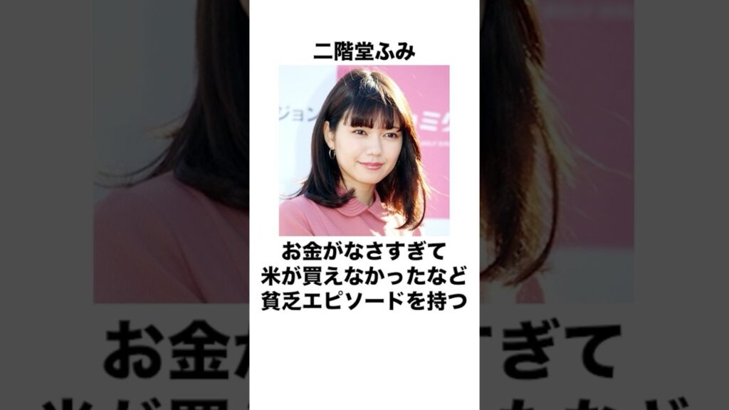 【芸能】見た目からは想像が出来ないエピソードを持つタレント【裏話】#タレコミ #噂 #スキャンダル #ゴシップ