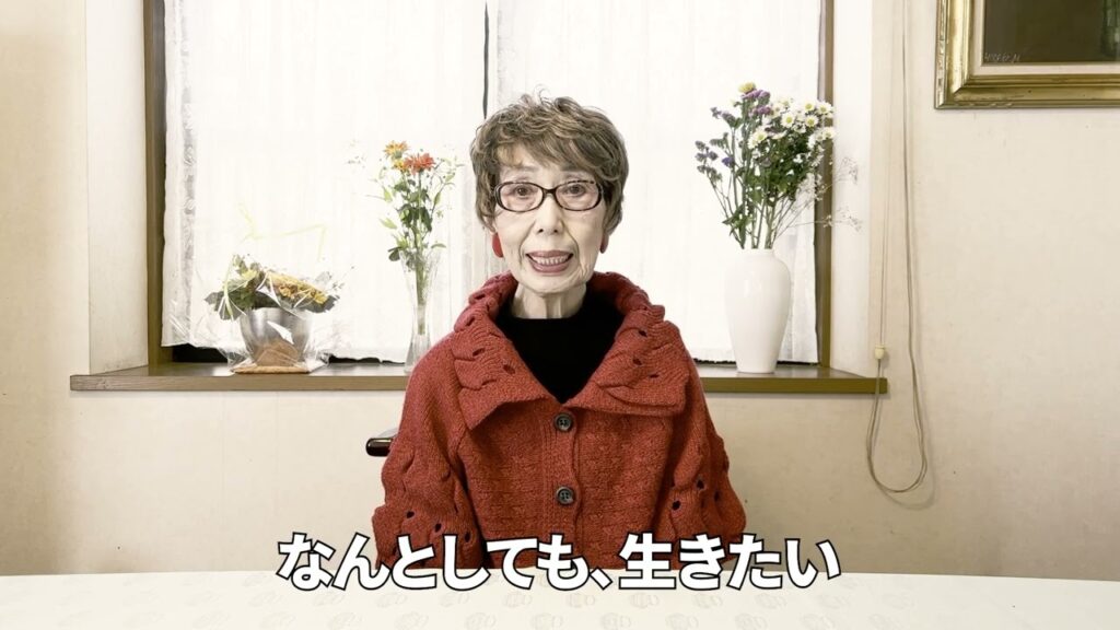 大事なご報告と今後の活動について|79歳オシャレで人生を楽しく! 大事なご報告と今後の活動について|79歳オシャレで人生を楽しく!