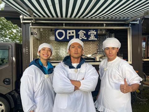 新着- 国分太一、森本慎太郎&松島聡と「0円食堂」！癒しの"割烹着トリオ"にほっこり