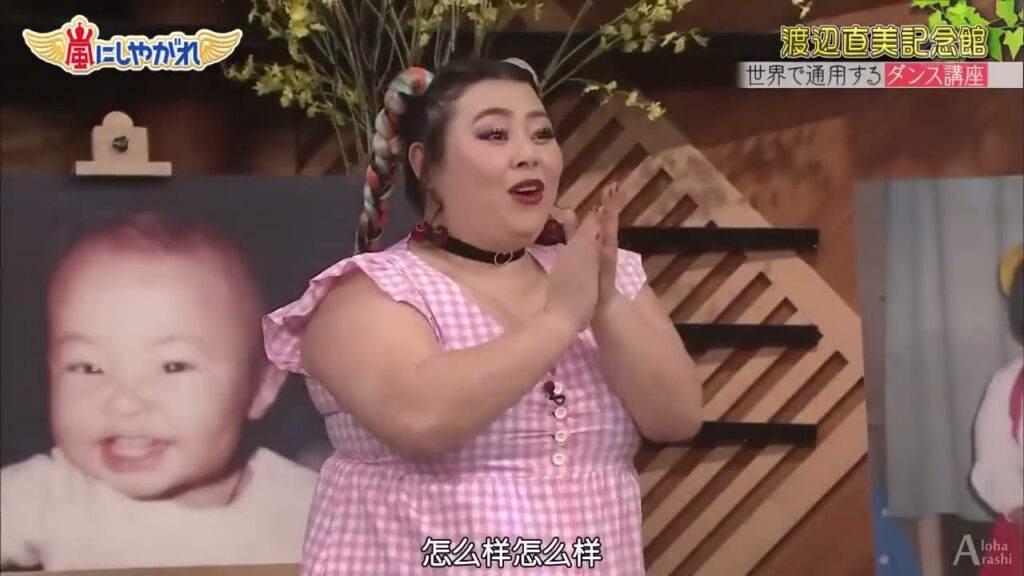 【嵐】🍒🕊️🍒  嵐にしやがれ   【松本潤】人間テーブルクロス引き
