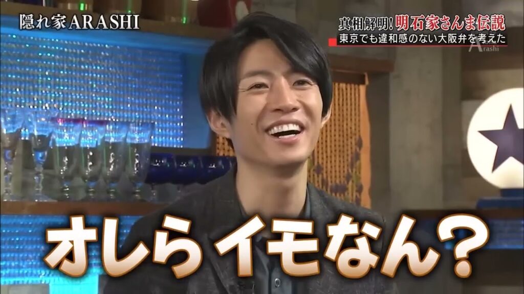 【嵐】🍒🕊️🍒  嵐にしやがれ   【櫻井翔】山口智子が大好きスペイン料理デスマッチ