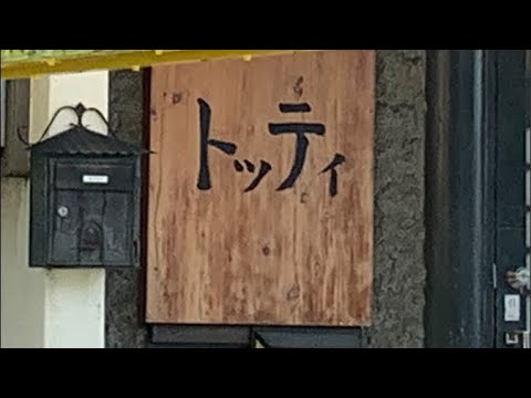 アレジの日本一周チャンネル全市町村巡りver【伊能忠敬系YouTuber】 がライブ配信中！