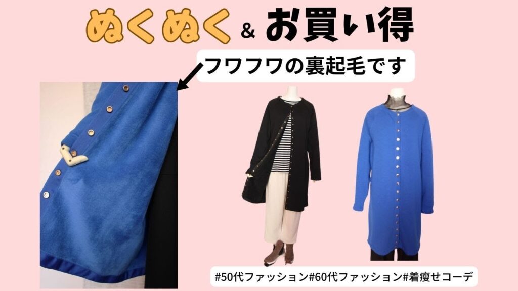 暖か&お買い得！　セモア アトリエシックス ボンバーヒートのコート