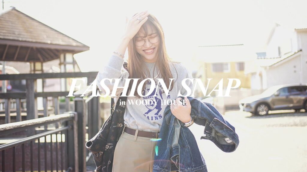 【STAFF SNAP】アパレルスタッフの秋冬服を大公開！中年の部屋とコラボ回です！！