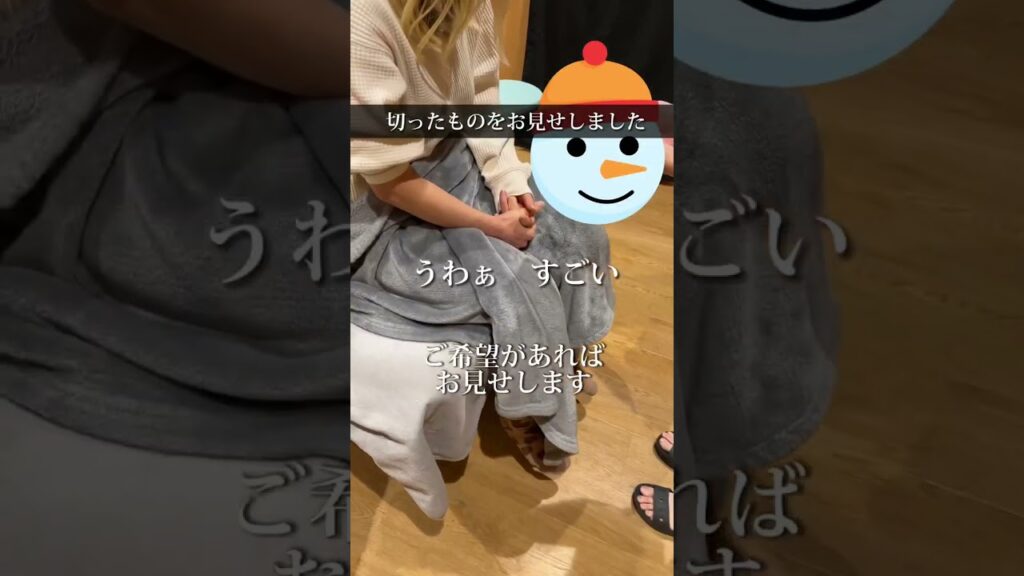 【婦人科形成】こっち側だけなんかある…30代の女性器手術直後に密着しました!#shorts 【婦人科形成】こっち側だけなんかある…30代の女性器手術直後に密着しました!#shorts