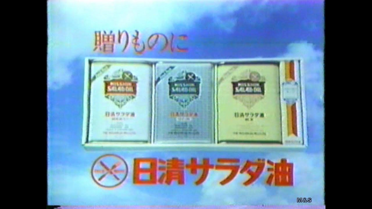 1977-1993 日清製油CM集 with Soikll5 - MAGMOE
