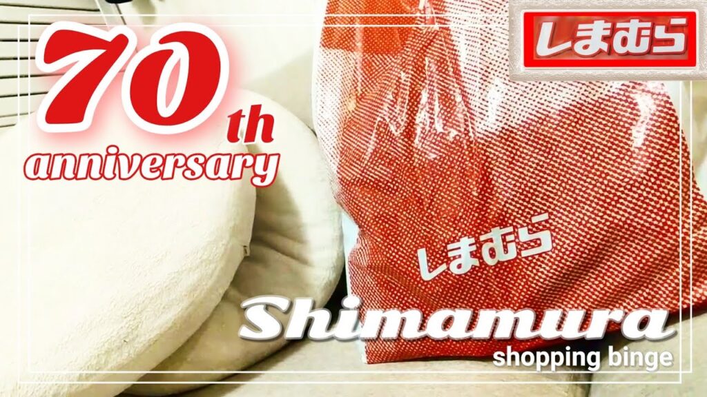 【しまむら篇】購入品さっそく着てみた！11(大きいサイズに朗報)
