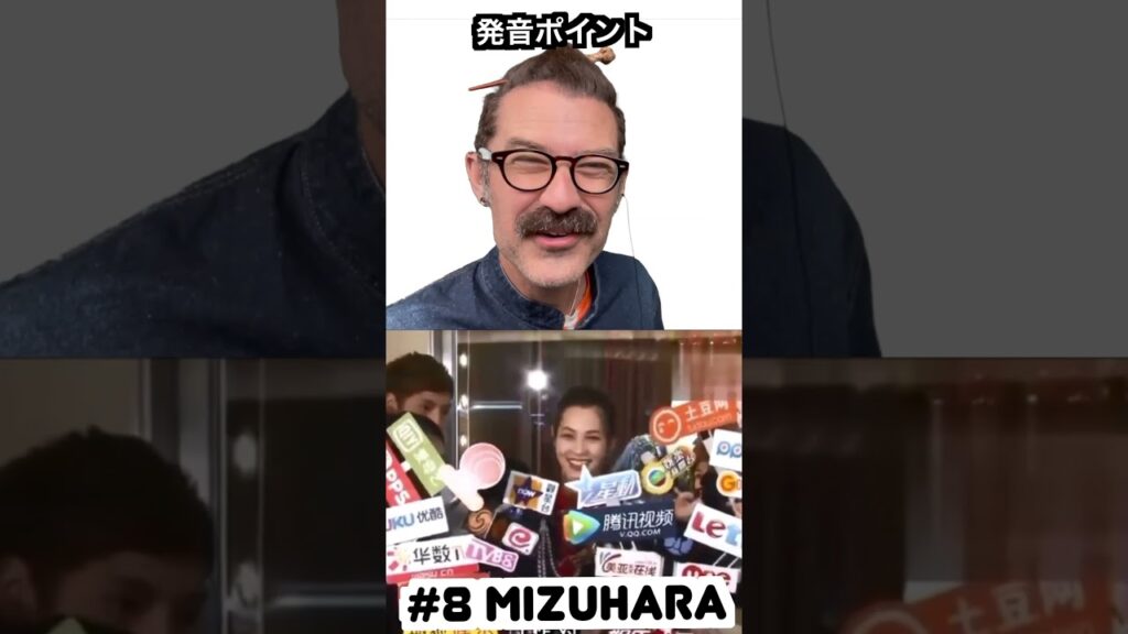 水原希子は1番英語が上手いモデル？PT1 #英語 #english #ネイティブ #アメリカ英語 #ネイティブアメリカン