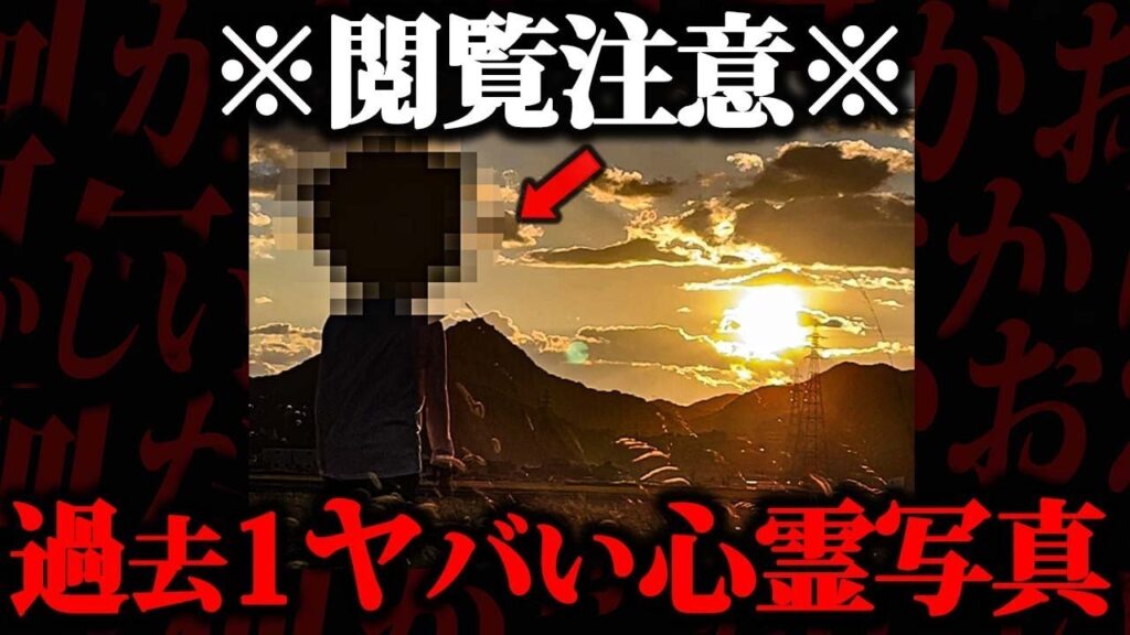 【トラウマ確定】本当に覚悟のある人だけ見てください