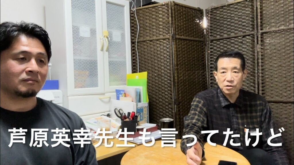 【大山倍達総裁】側近が一目置いていた理由は実際に強かったから!▼松井派の審判が靴を履いて審判するのは有り?無し?▼芦原英幸先生の言葉の深い意味とは?等 【大山倍達総裁】側近が一目置いていた理由は実際に強かったから!▼松井派の審判が靴を履いて審判するのは有り?無し?▼芦原英幸先生の言葉の深い意味とは?等