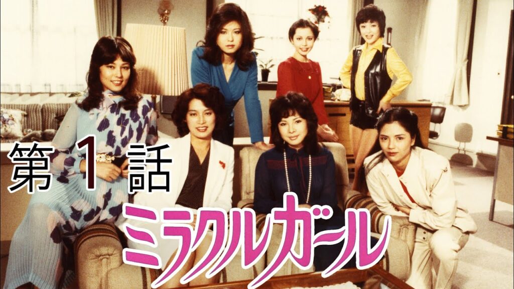ミラクルガール　第01話[公式]